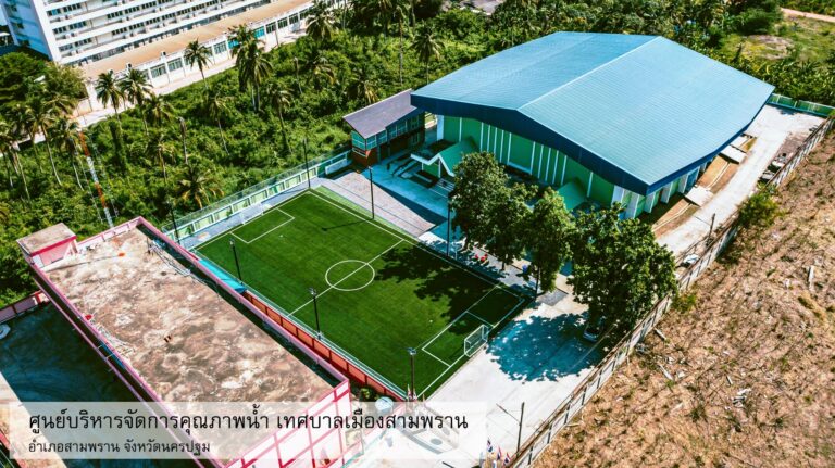 LINE_ALBUM_ระบบขนาดเล็ก_220318_0