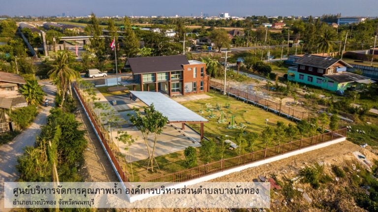 LINE_ALBUM_ระบบขนาดเล็ก_220318_10