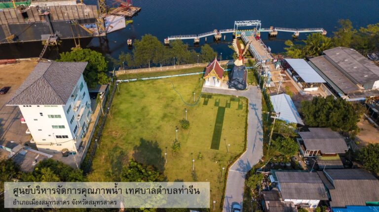 LINE_ALBUM_ระบบขนาดเล็ก_220318_13