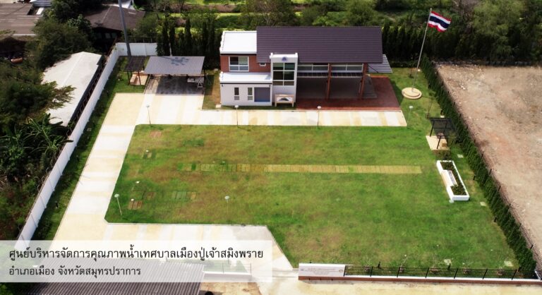 LINE_ALBUM_ระบบขนาดเล็ก_220318_16