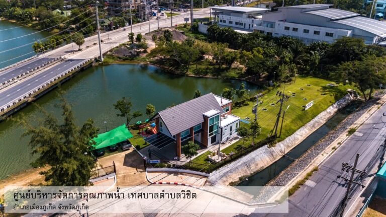 LINE_ALBUM_ระบบขนาดเล็ก_220318_2