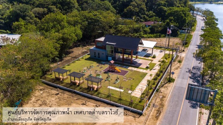 LINE_ALBUM_ระบบขนาดเล็ก_220318_3