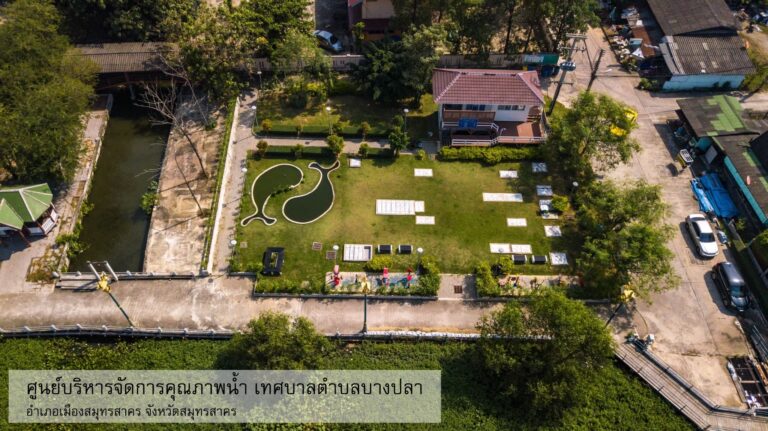 LINE_ALBUM_ระบบขนาดเล็ก_220318_9