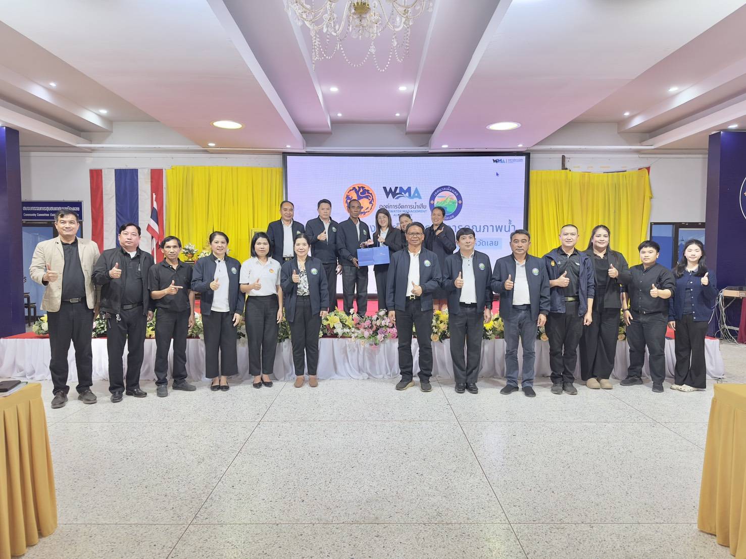 อจน. ร่วมประชุมการดำเนินงานบริหารจัดการระบบบำบัดน้ำเสียเทศบาลเมืองเลย